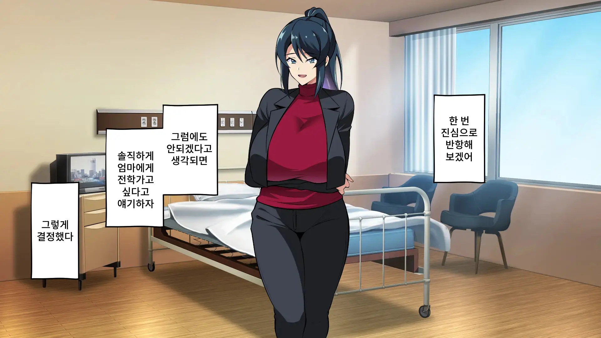 Saimin Haha NTR ~Omae No Kaa-Chan, Chorokatta Wa (Warai)~ | 니 엄마, 너무 쉬웠어(웃음) ~최면·엄마NTR~